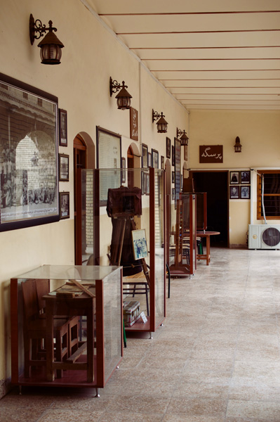 Education Museum